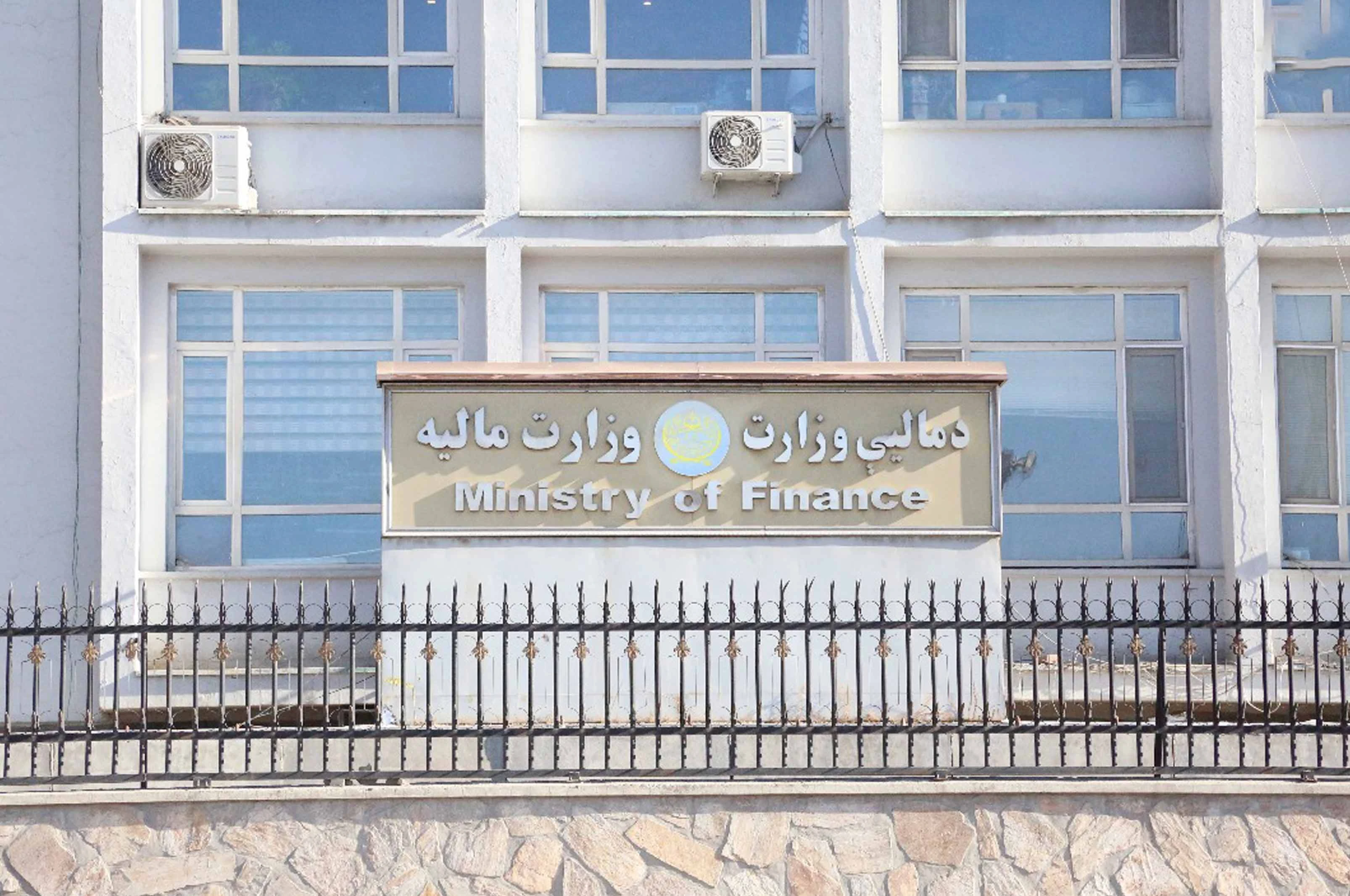 د روان مالي کال ملي بودیجې د غوره تطبیق لپاره مستوفینو ته روزنیز ورکشاپ پیل شو