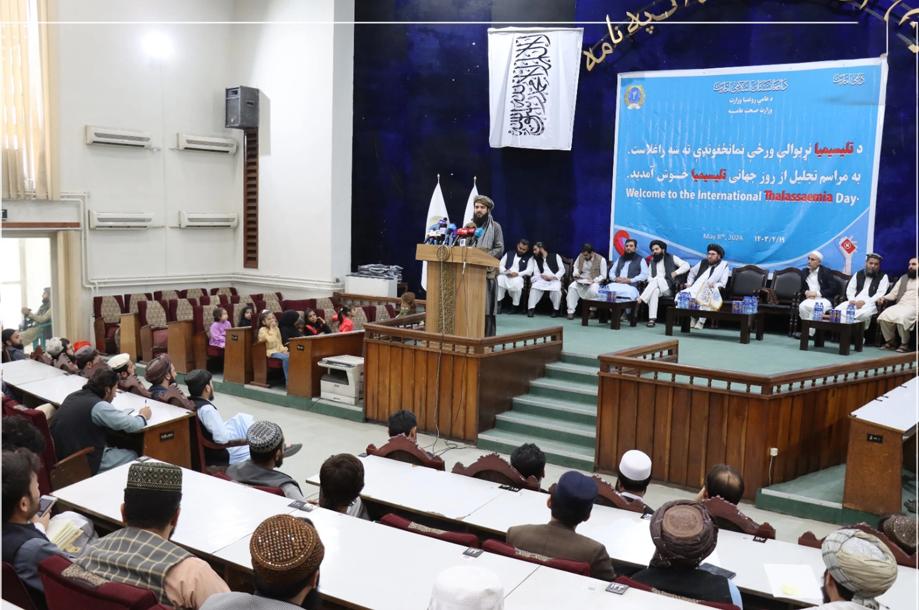کابل او ولایتونو کې د تلاسیمیا ناروغانو لپاره مجهز  لابراتوارونه جوړوو