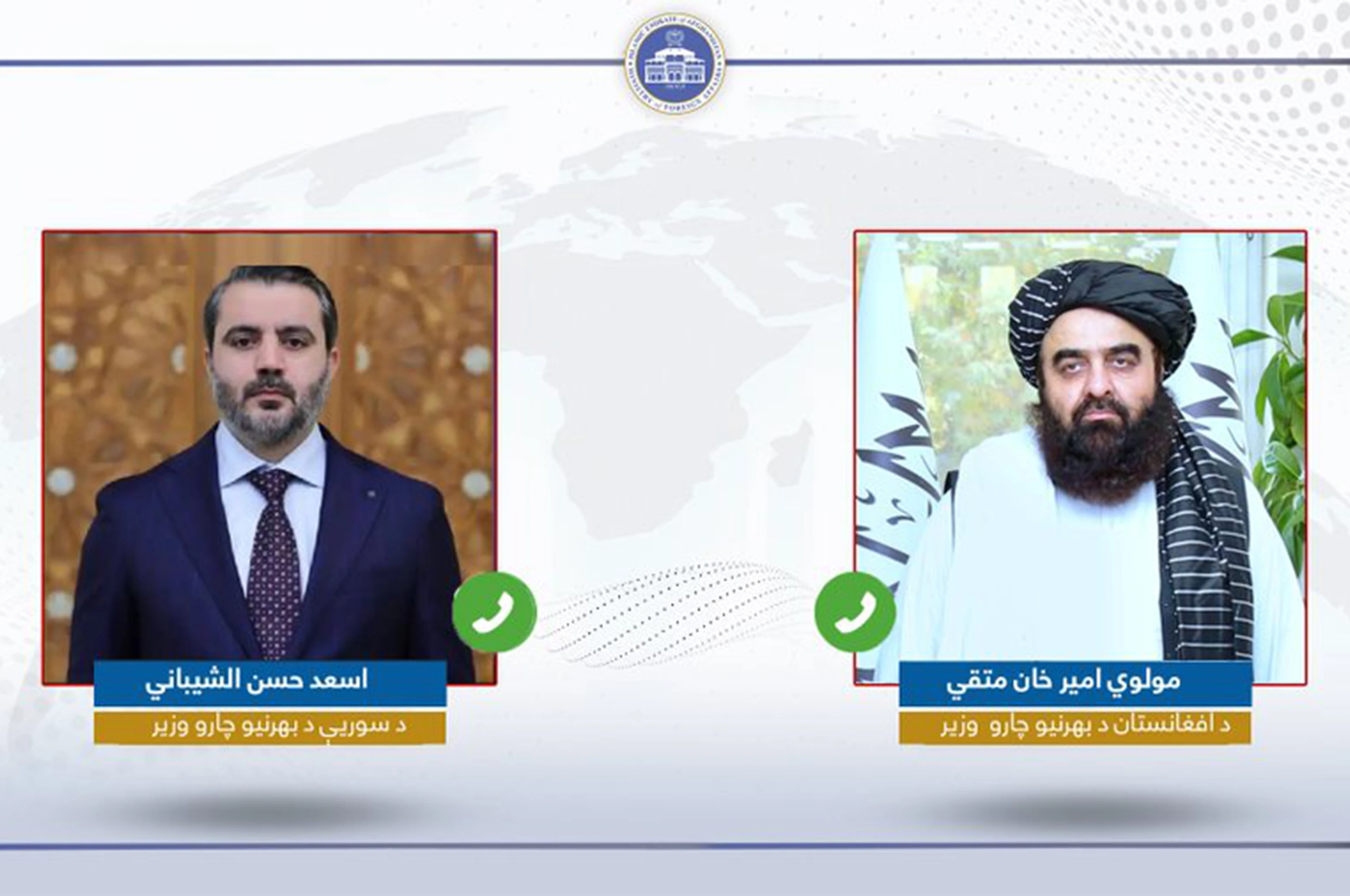 افغانستان او سوریه به منظمې ډیپلوماټیکې اړیکې رامنځته کړي