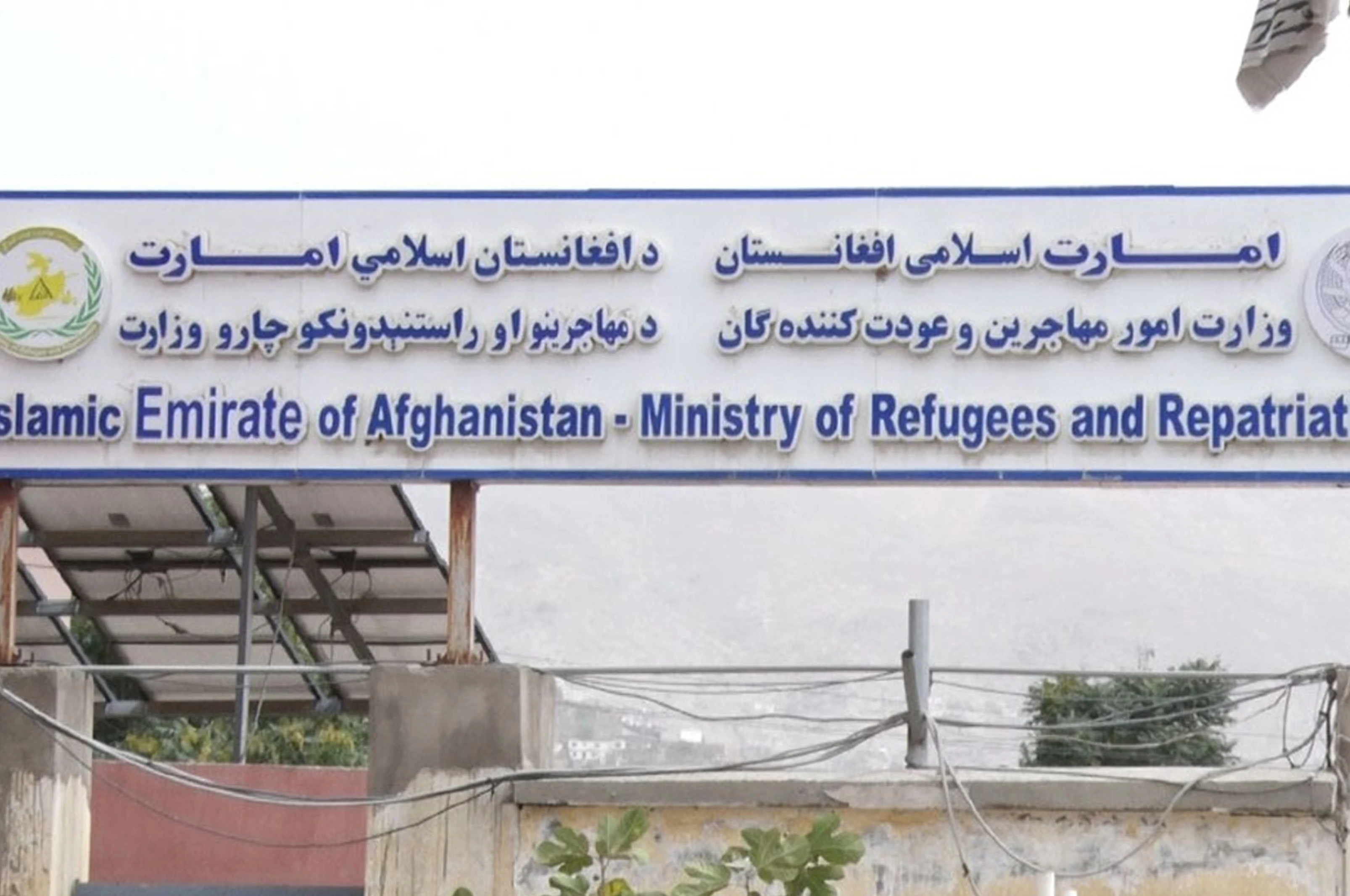 کډوالو چارو وزارت دوه هوکړه لیکونه لاسلیک کړل