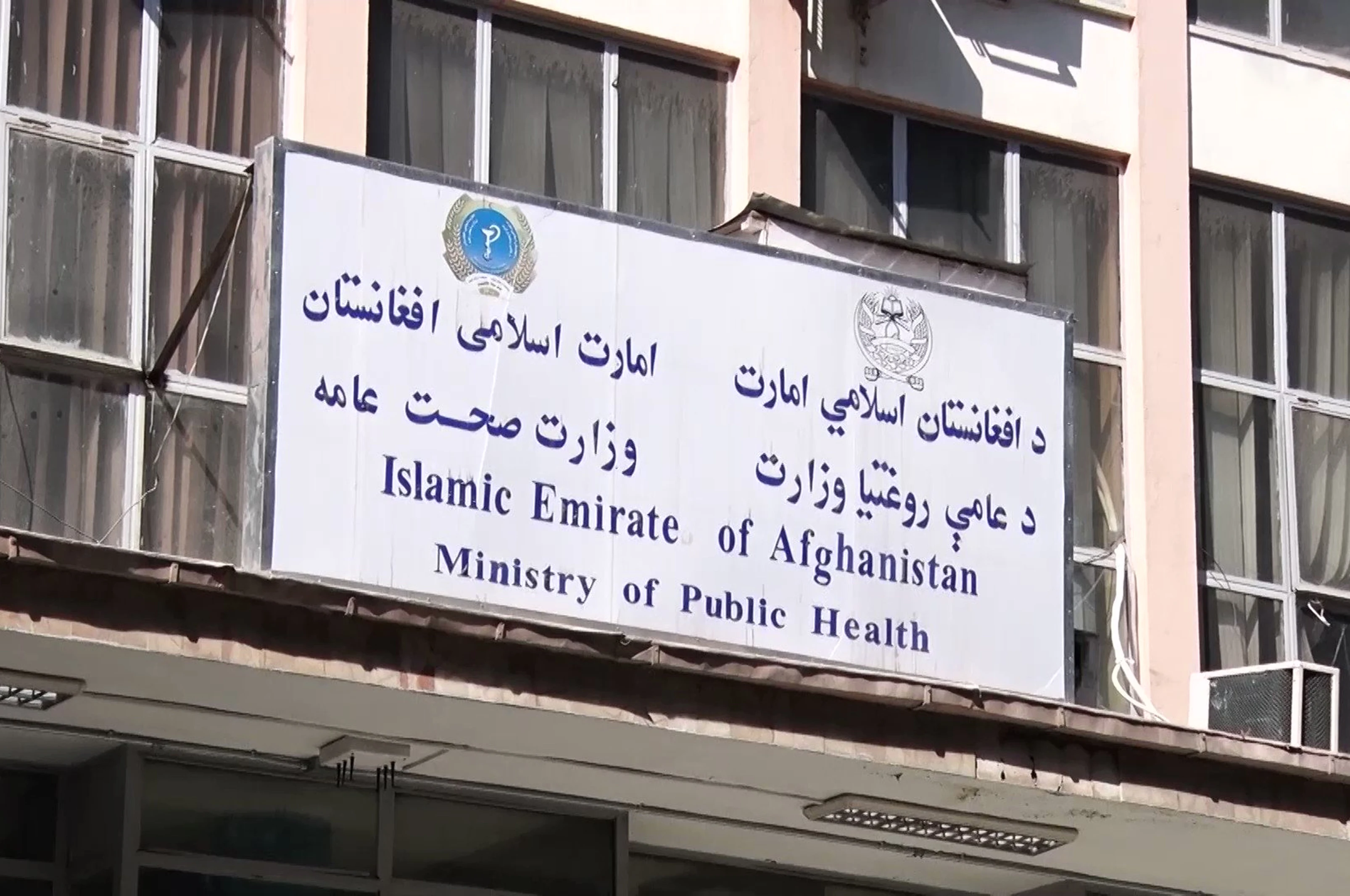 راتلونکی کال به کابل کې د سرطاني ناروغیو ۲۰۰ بستریز روغتون فعالیت پیل کړي