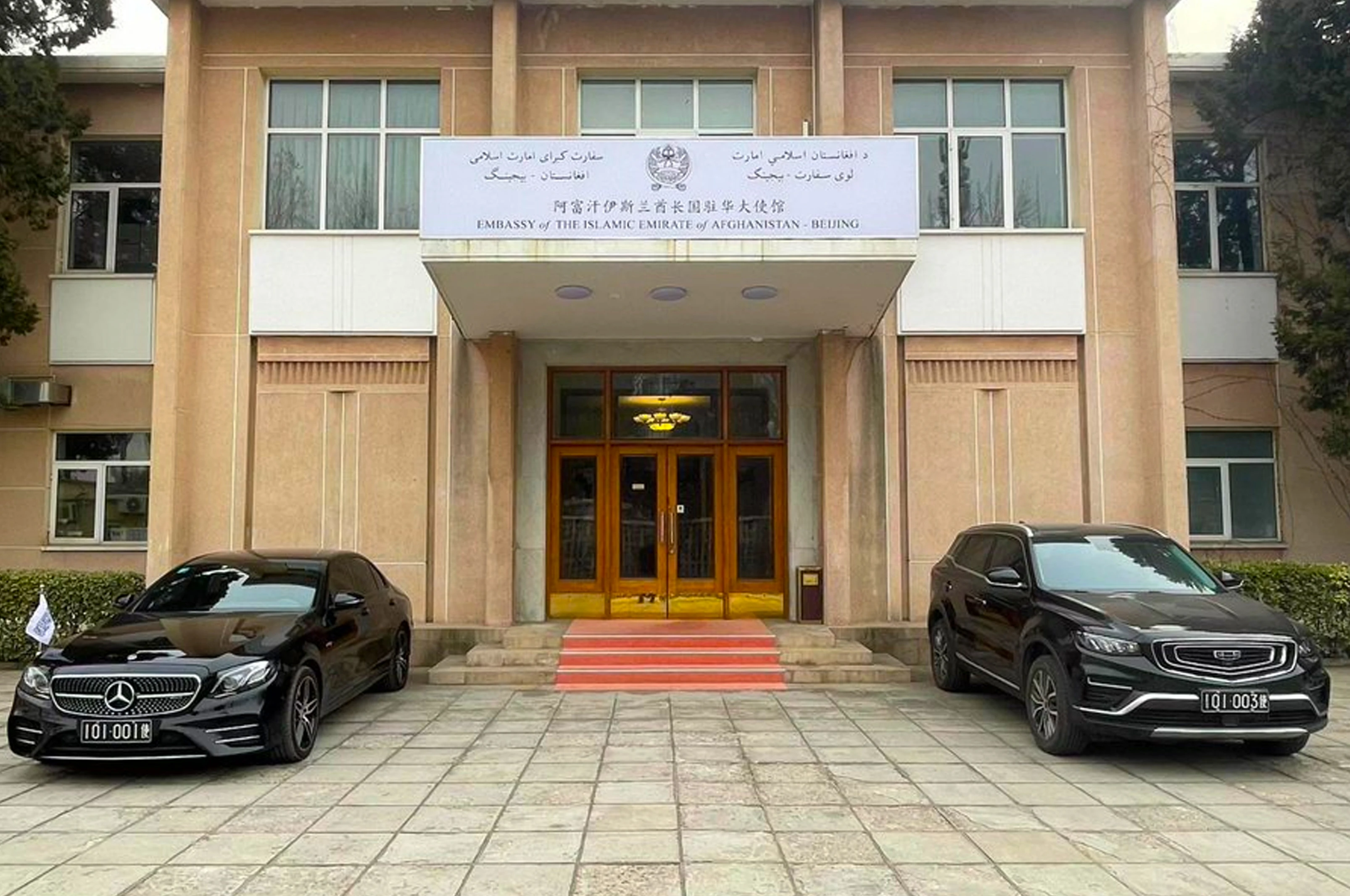 بیجینګ کې افغانانو ته د پاسپورټونو وېش لړۍ پیل شوه