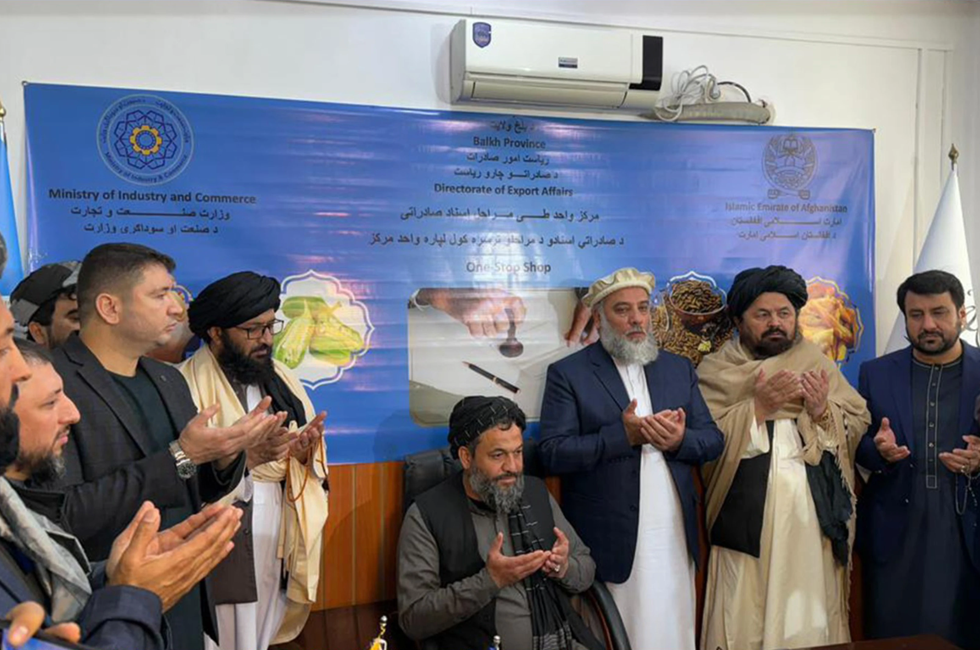 بلخ کې د صادراتو واحد مرکز پرانېستل شو