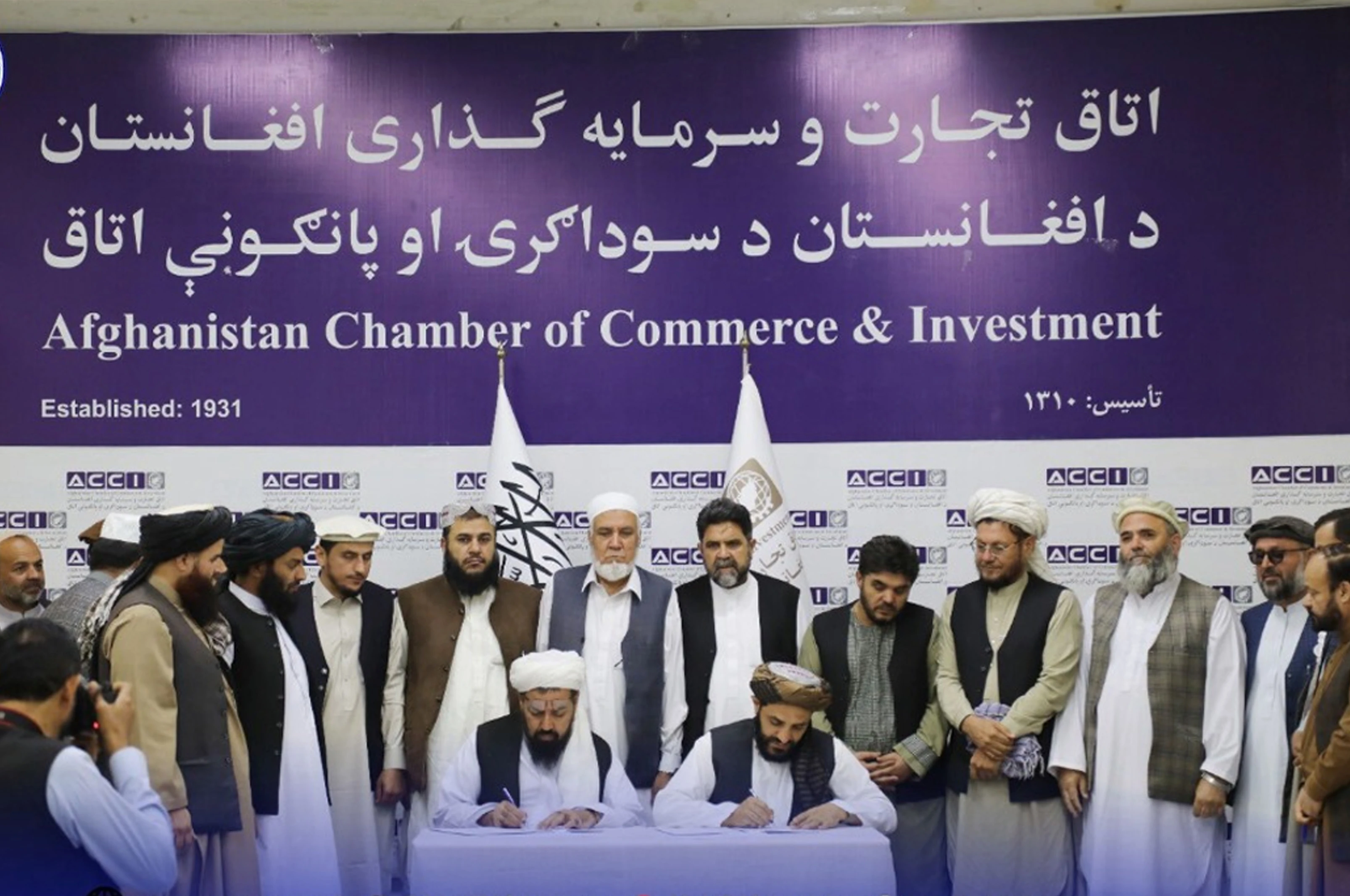 د کانونو وزارت او سوداګرۍ او پانګونې خونې ترمنځ د همکارۍ هوکړه لاسلیک شوه
