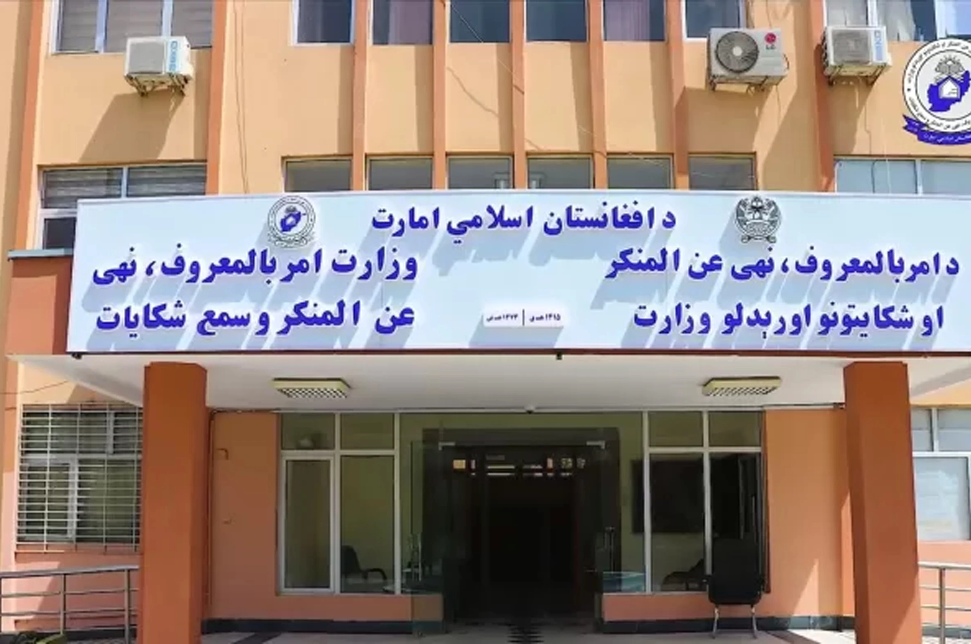 تېر کال ټول هېواد کې ۹۳۵ کوډګر نیول شوي 