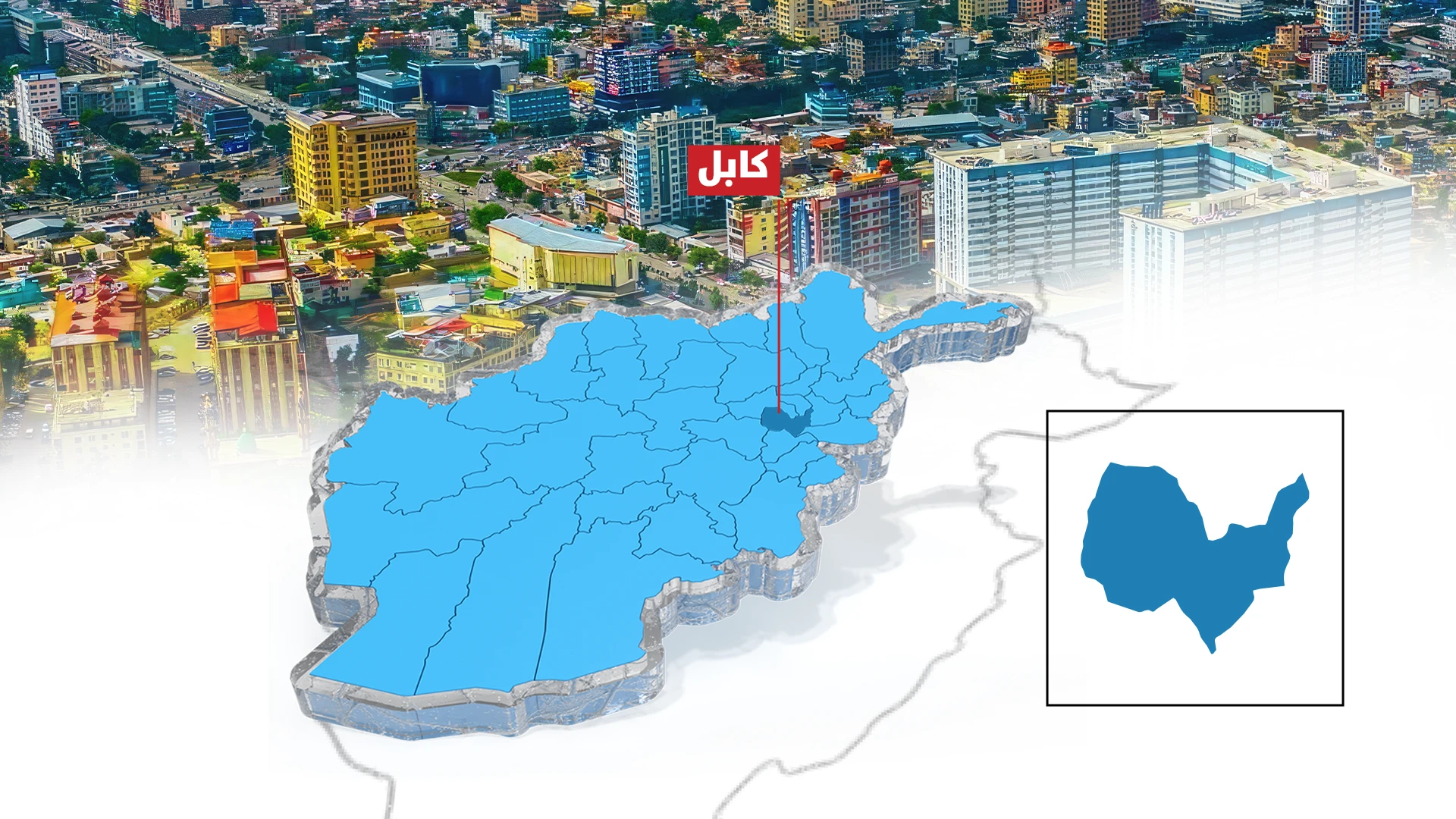 یو عرب پانګوال کابل کې په  نړېوال معیار ښارګوټی جوړوي