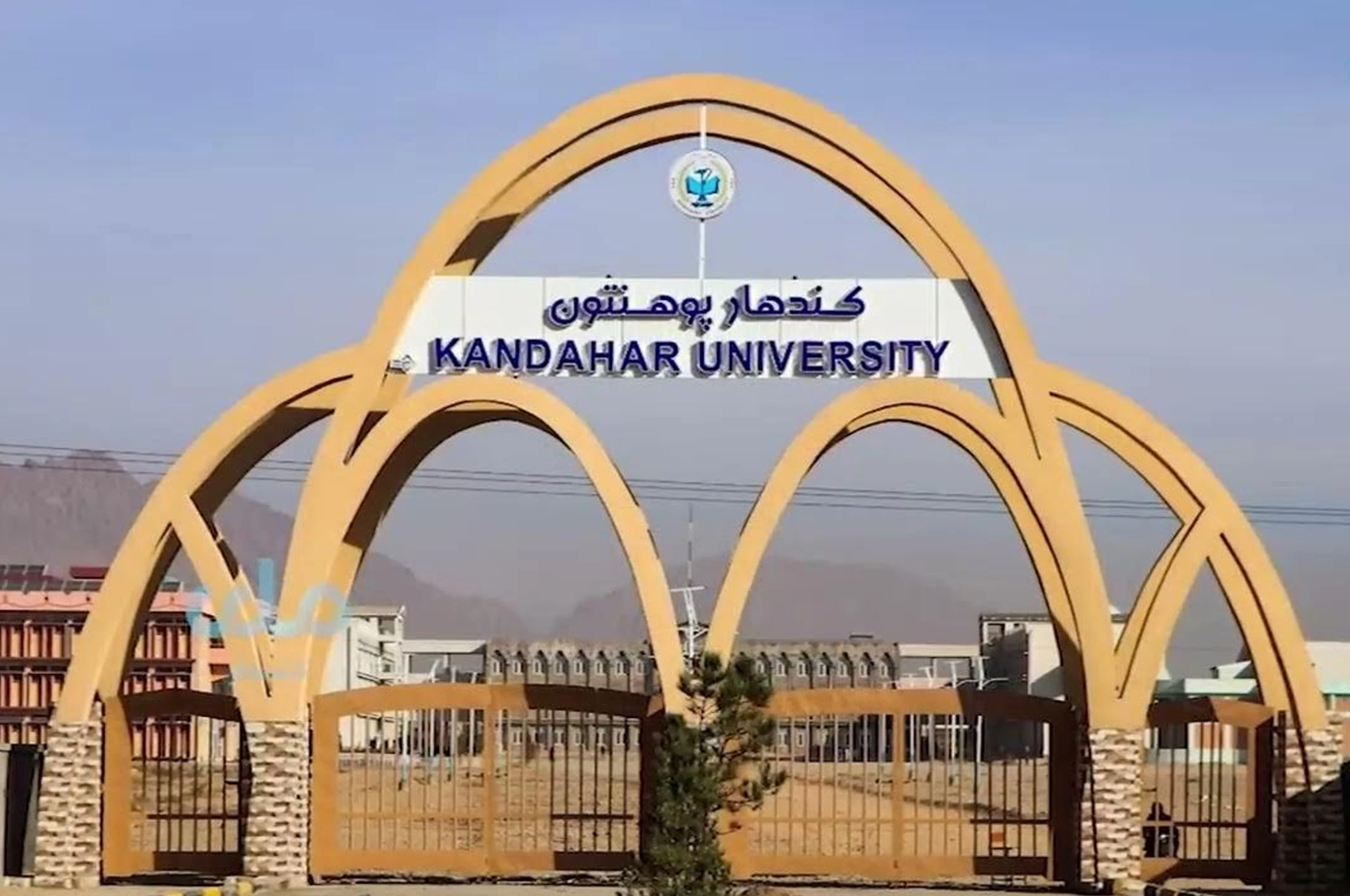 کندهار پوهنتون کې څلور ورځنی ملي کنفرانس پیل شو