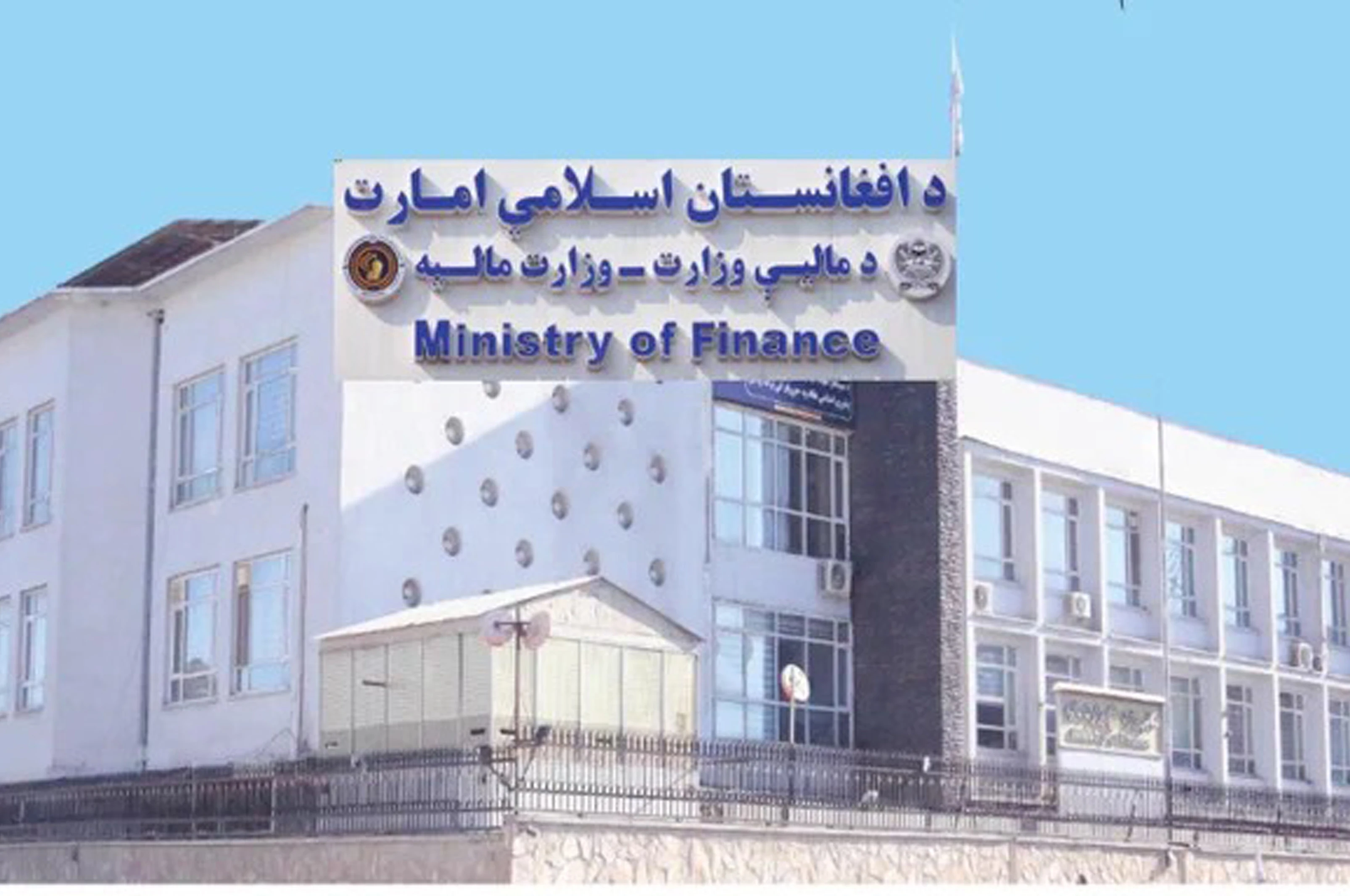 د ۱۴۰۳ مالي کال لپاره د بودیجوي واحدونو ۶۶ پراختیایي پروژې تائید شوي