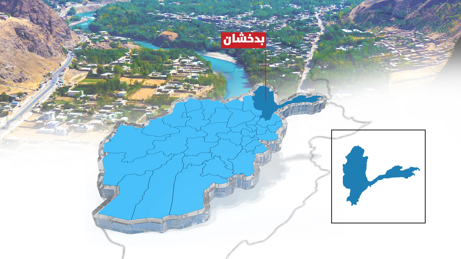 بدخشان پوهنتون کې د ۲۶۰ میلیونه افغانیو په ارزښت دوه پروژې پیل شوې