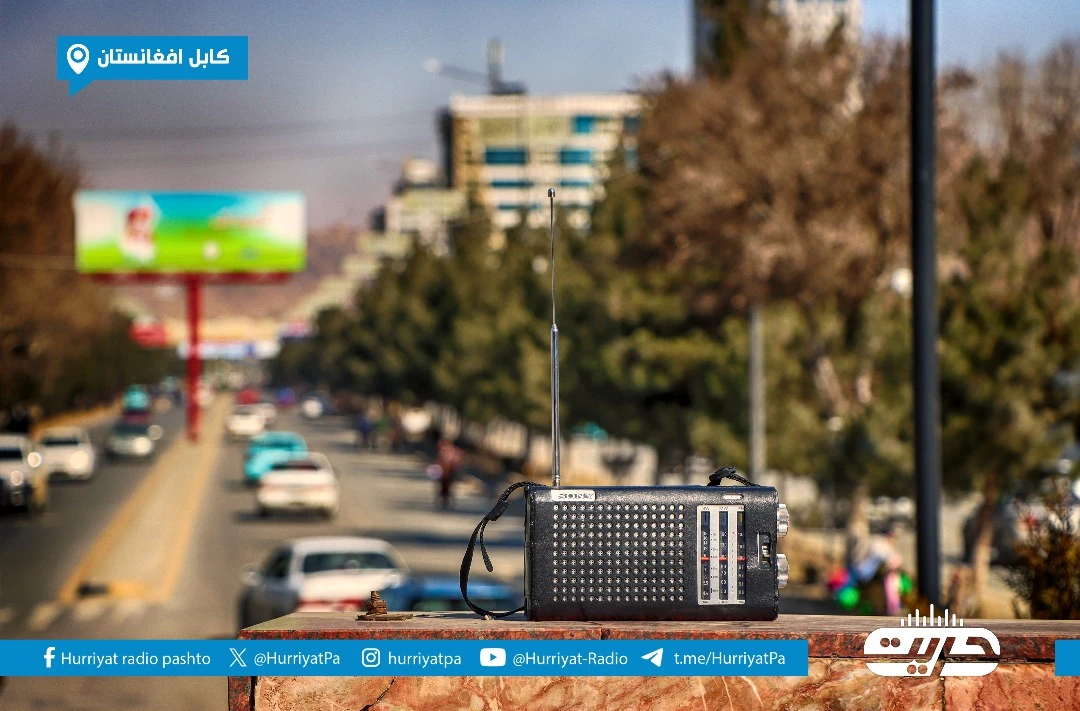 کابل - افغانستان